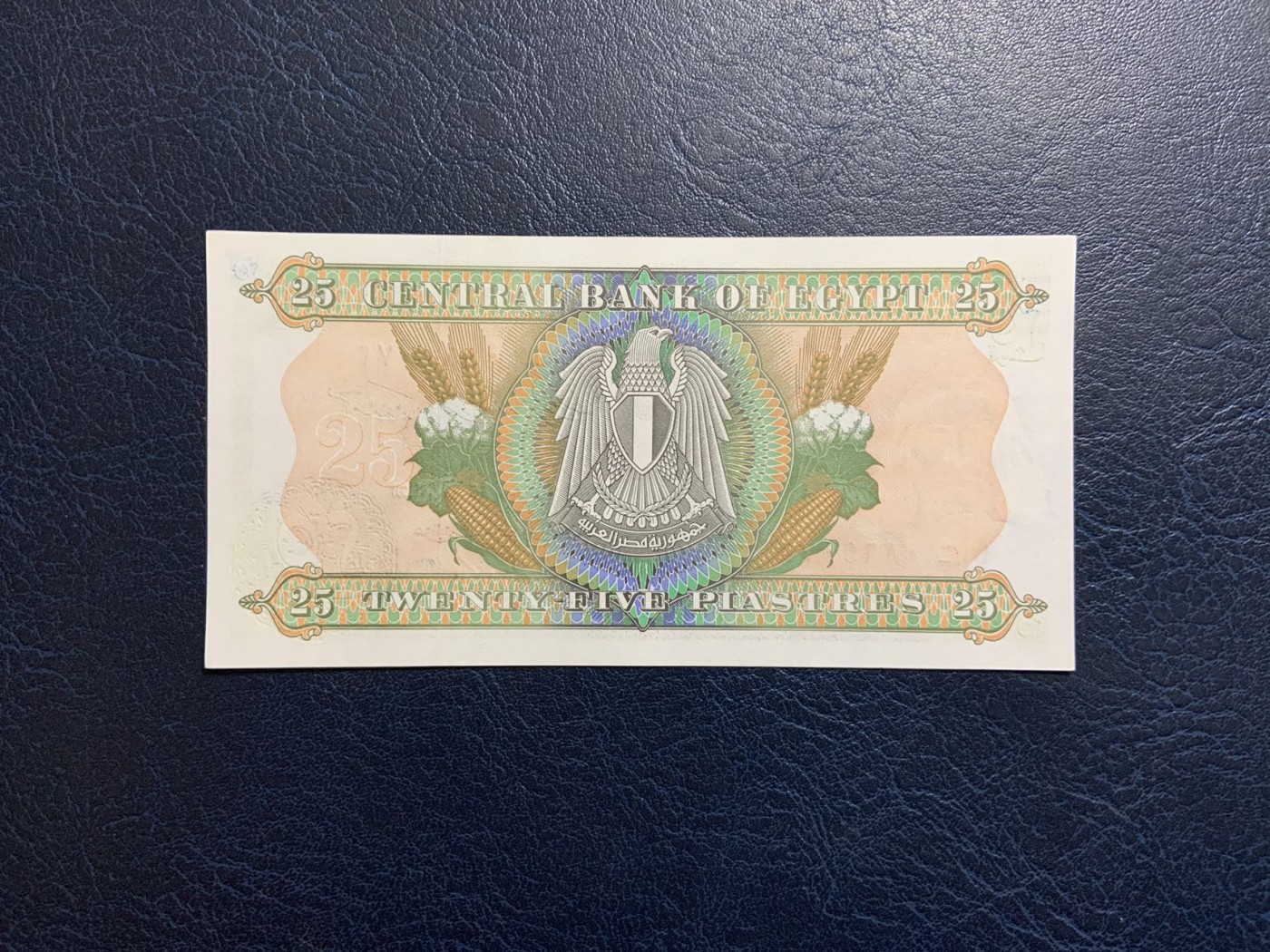 收藏联盟Quantum Auction 第315期拍卖  埃及1972年25皮阿斯特 品相全新UNC