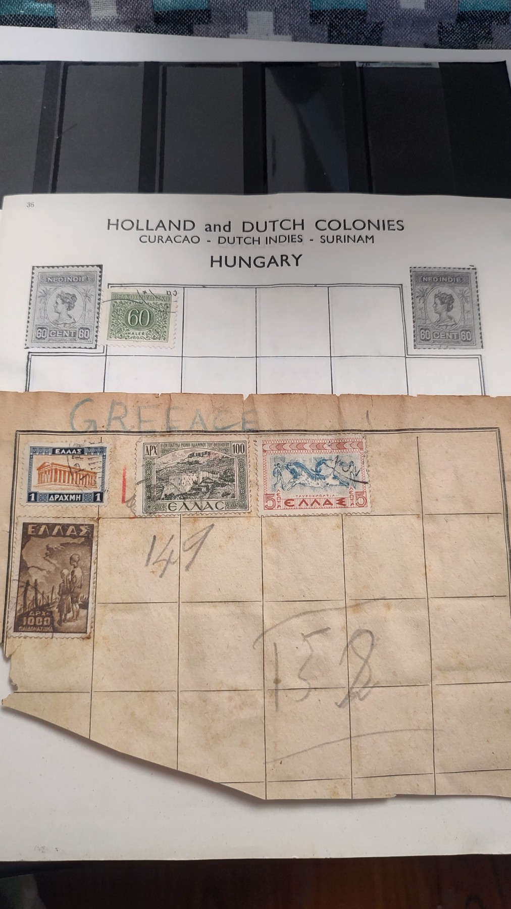 一月邮币社第十四期拍卖国际邮票专场 荷兰老信销一组