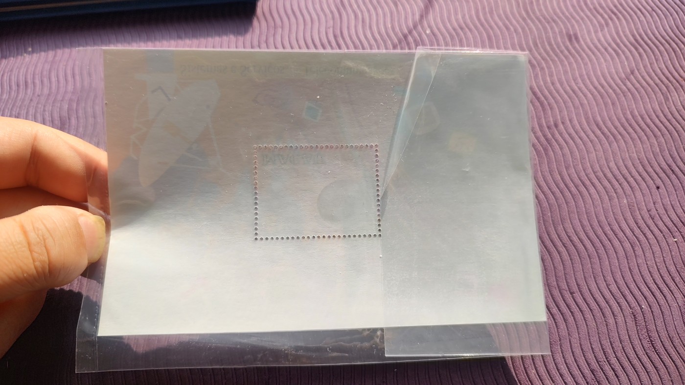 一月邮币社第十四期拍卖国际邮票专场 澳门小型张一枚