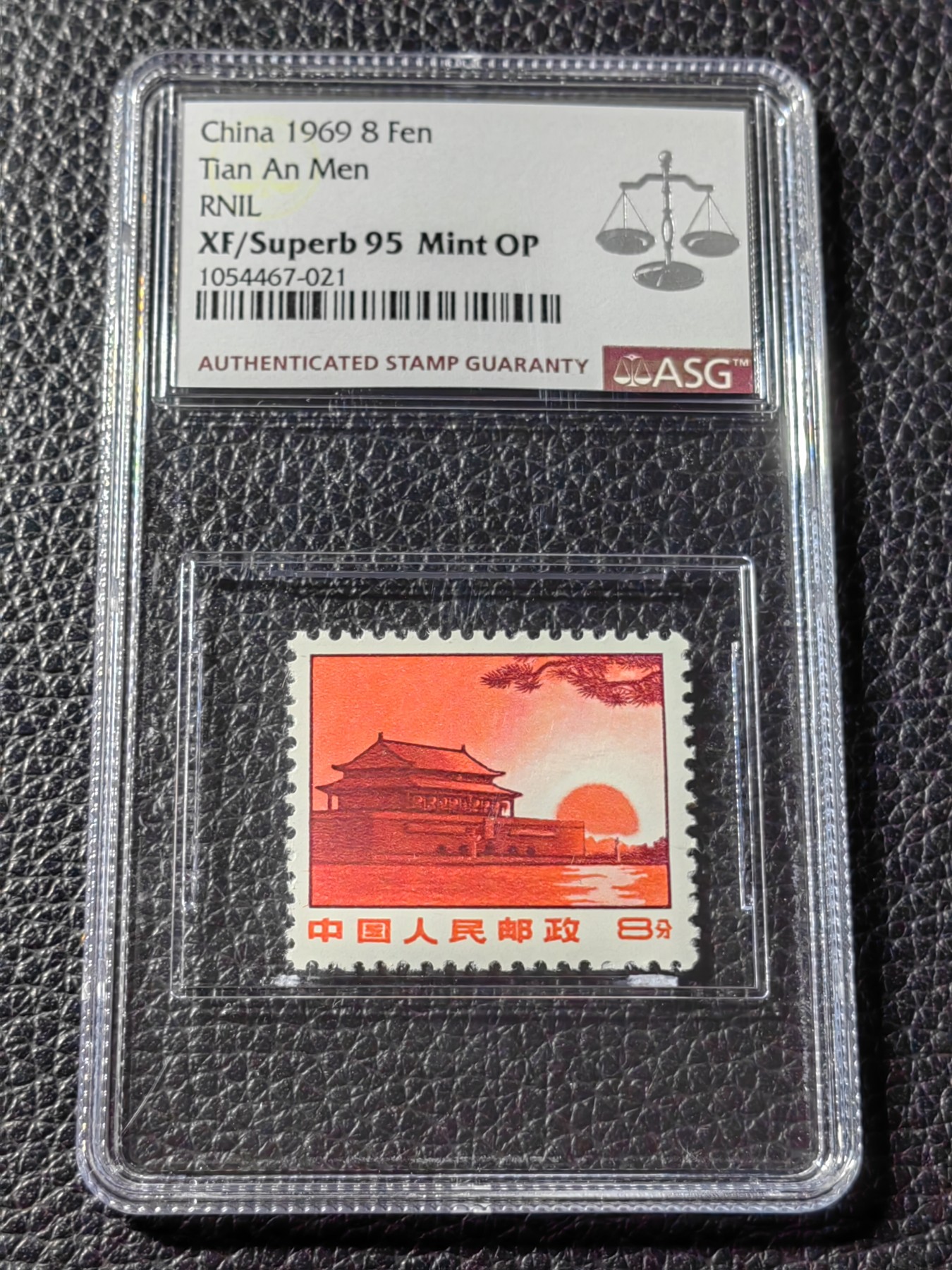 洪涛臻品批发群 精选邮票限时拍卖第四百八十八期  普无号 红太阳 一枚  ASG95OP  版撕全品嘎嘎绝，配套必备，喜欢不要错过