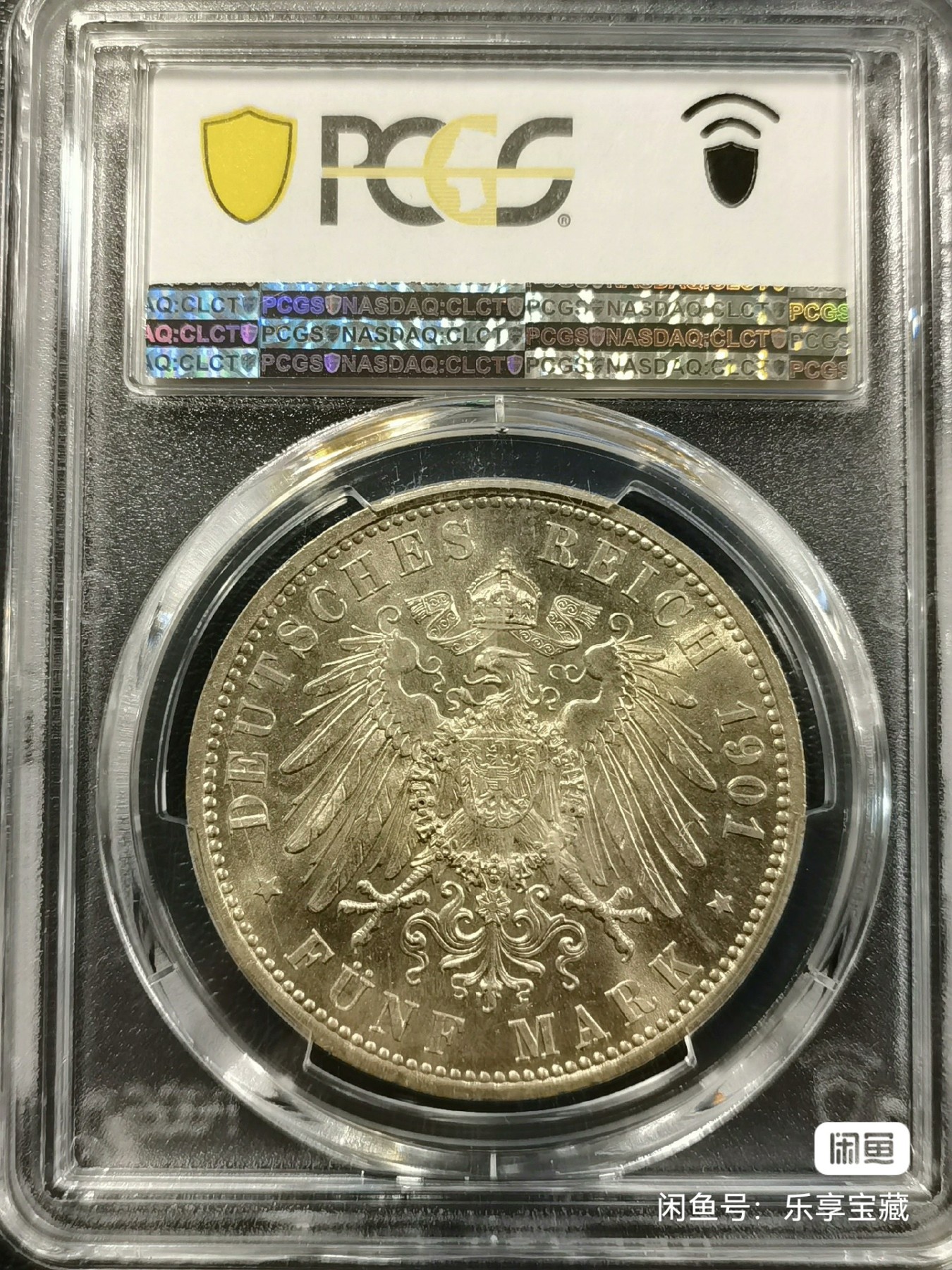 🎉🎊乐享宝藏💎💰~20240213专场 普鲁士王国建国200周年5马克银币 PCGS MS64