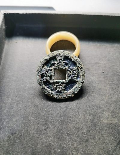 【古泉藏轩阁】古钱币专场 第78期，周五18：50，全场0元起拍，关注领福利！ - 南宋  嘉定通宝背十一 少见年份！！ 刚开没对版