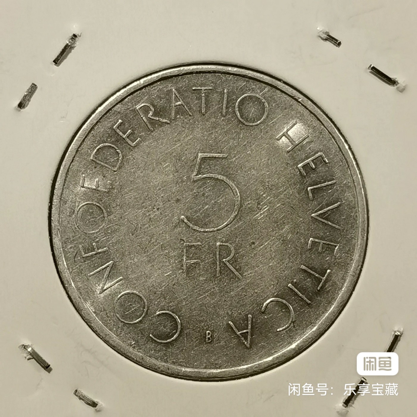 🎉🎊乐享宝藏💎💰~20240213专场 瑞士5法郎银币~红十字纪念