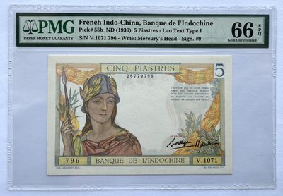 2024第2场（总第154期）：精品纪念券、纪念钞、评级币专场 - 法属印度支那/东方汇理银行1936年版5元（PMG66）全程无4尾6