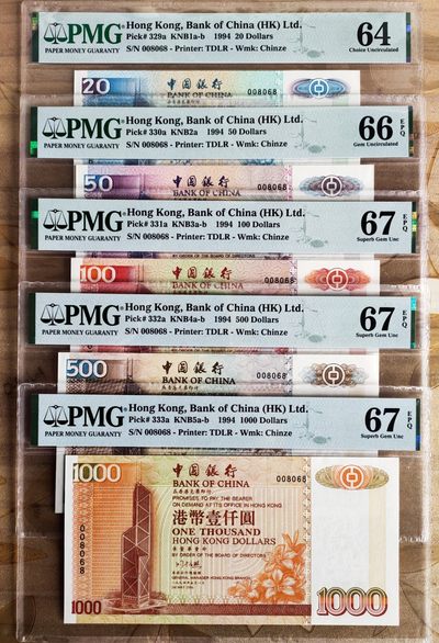 1994年香港中国银行5张全同号(无冠号) - 1994年香港中国银行5张全同号(无冠号)