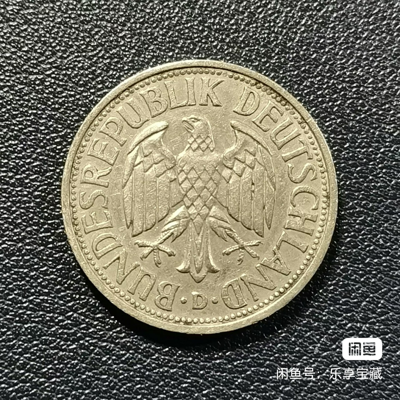 🎉🎊乐享宝藏💎💰~20240213专场 德国老版2马克