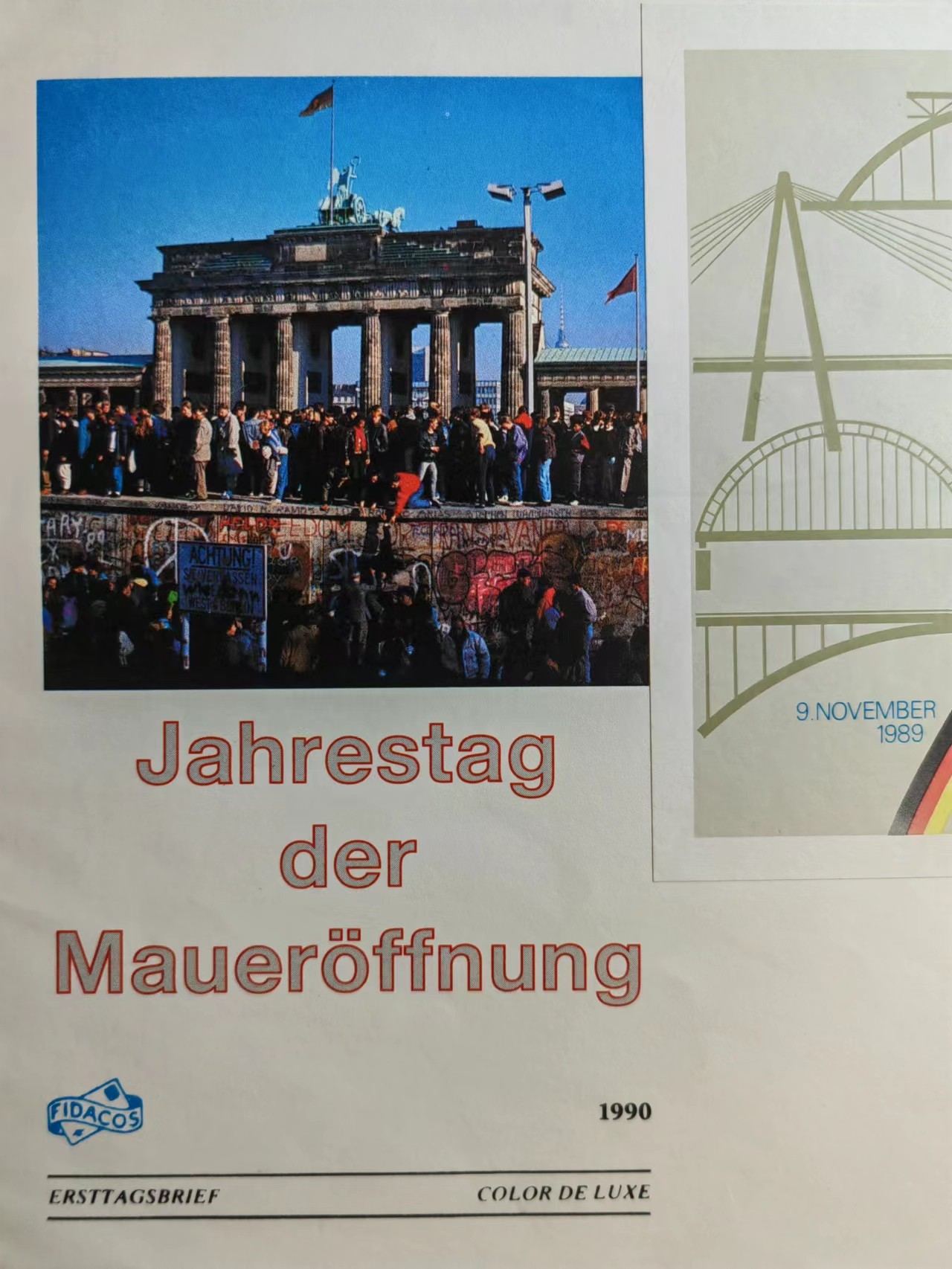 精选多國邮品🔥🔥🔥（拍卖场）放漏专场 第④①场 西德1990年 拆除柏林墙1周年勃兰登堡门 小全张