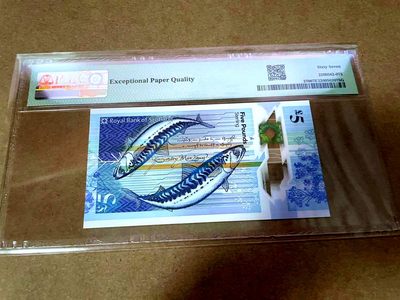 【Blue Auction】✨世界纸币精拍第413期【精】 【AA冠无47】苏格兰 2016年5镑 PMG67EPQ 高分