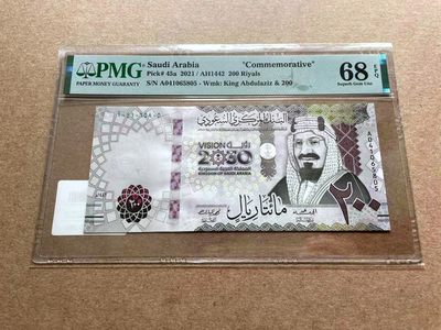 【Blue Auction】✨世界纸币精拍第413期【精】 沙特 2021年200里亚尔 PMG68EPQ 纪念钞高分 