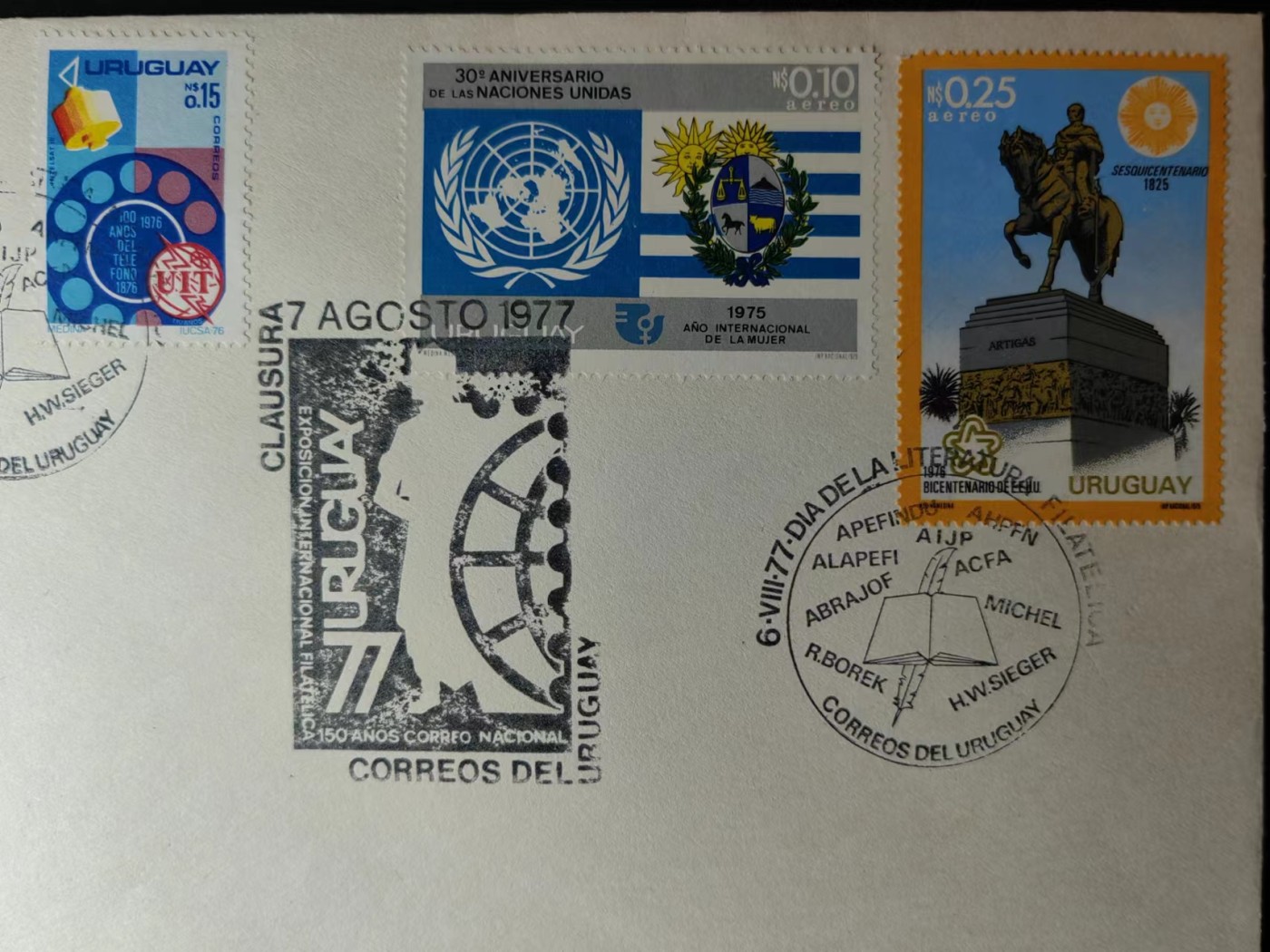 精选多國邮品🔥🔥🔥（拍卖场）放漏专场 第④①场 乌拉圭国际邮展1977（大邮封）