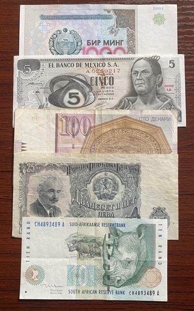 2024年兔爷钱庄第一期非全新纸币拍卖 - 外国6张纸币