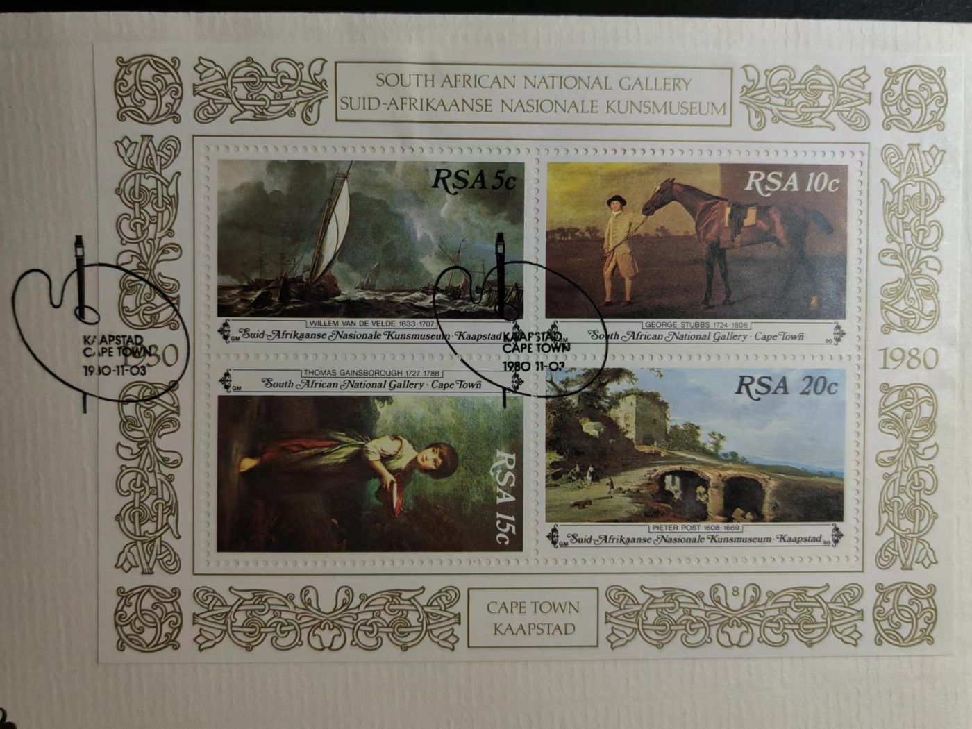 精选多國邮品🔥🔥🔥（拍卖场）放漏专场 第④①场 南非1980年 风光风景绘画艺术 小型张（大邮封）