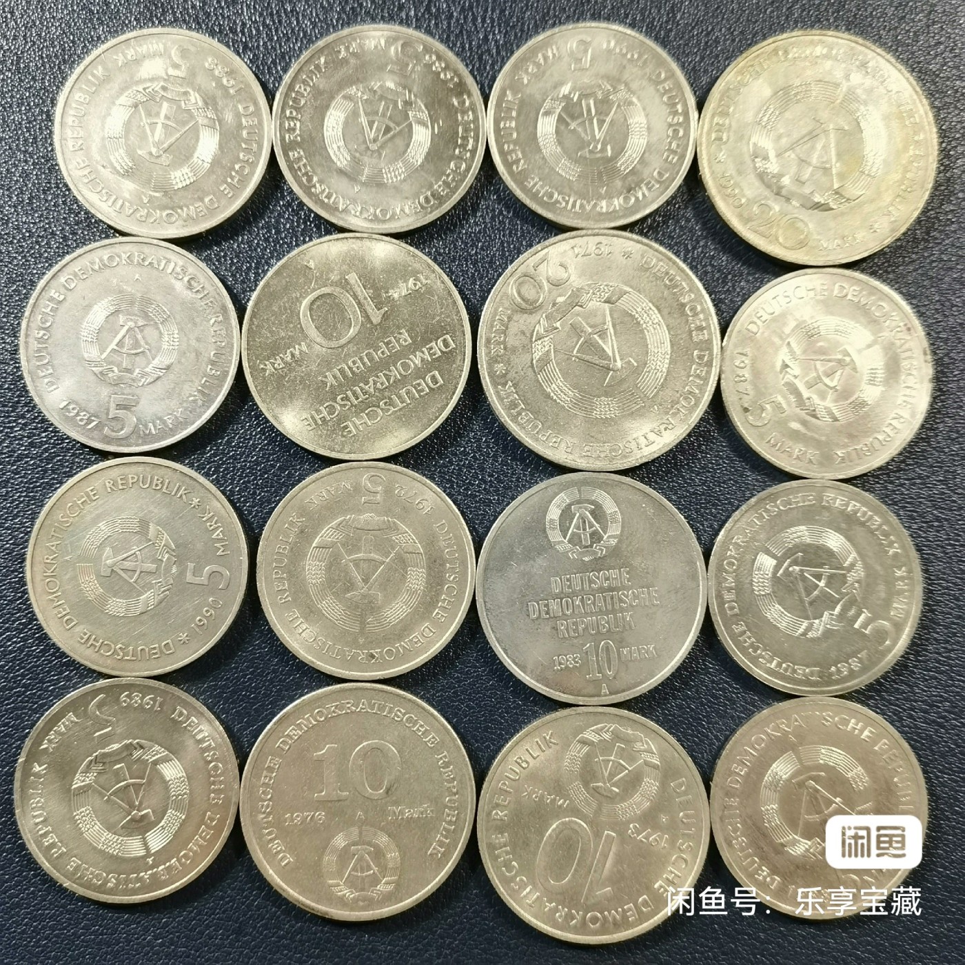 🎉🎊乐享宝藏💎💰~20240213专场 原民主德国纪念币16枚