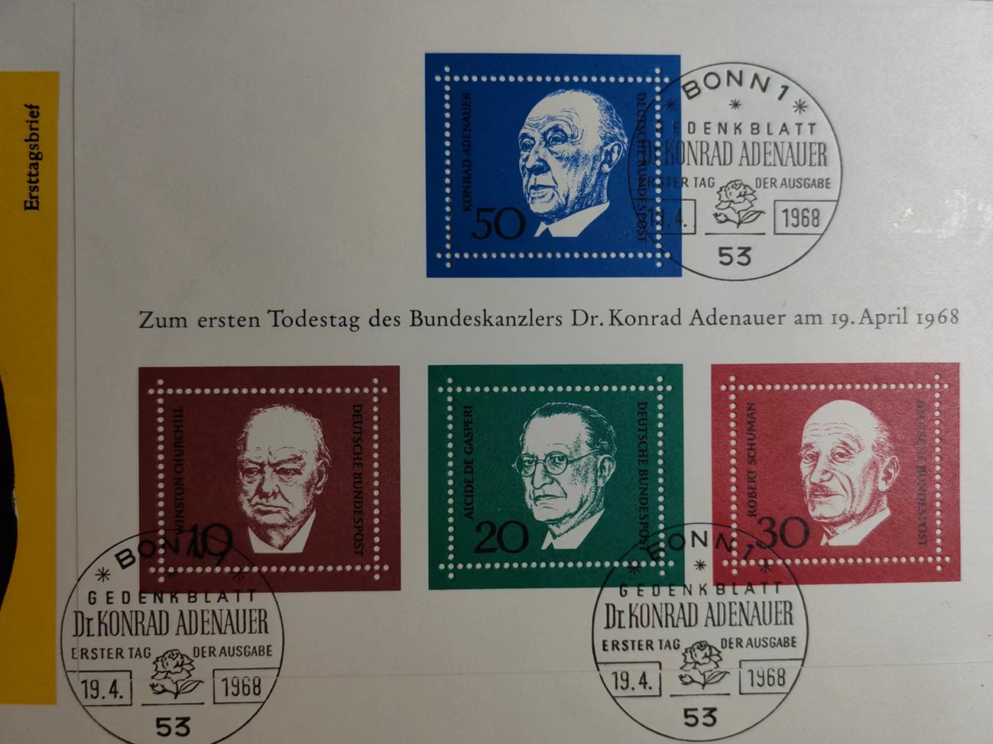 精选多國邮品🔥🔥🔥（拍卖场）放漏专场 第④①场 西德1968年 著名政治家（大邮封）