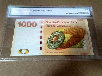 【Blue Auction】✨世界纸币精拍第413期【精】 【22222老虎号 近全同】香港 渣打 2012年1000元 PMG66EPQ 