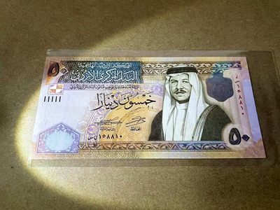 【Blue Auction】✨世界纸币精拍第413期【精】 约旦 2006年50第纳尔 全新UNC