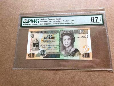 【Blue Auction】✨世界纸币精拍第413期【精】 【无47】伯利兹 2007年10元 PMG67EPQ 女王
