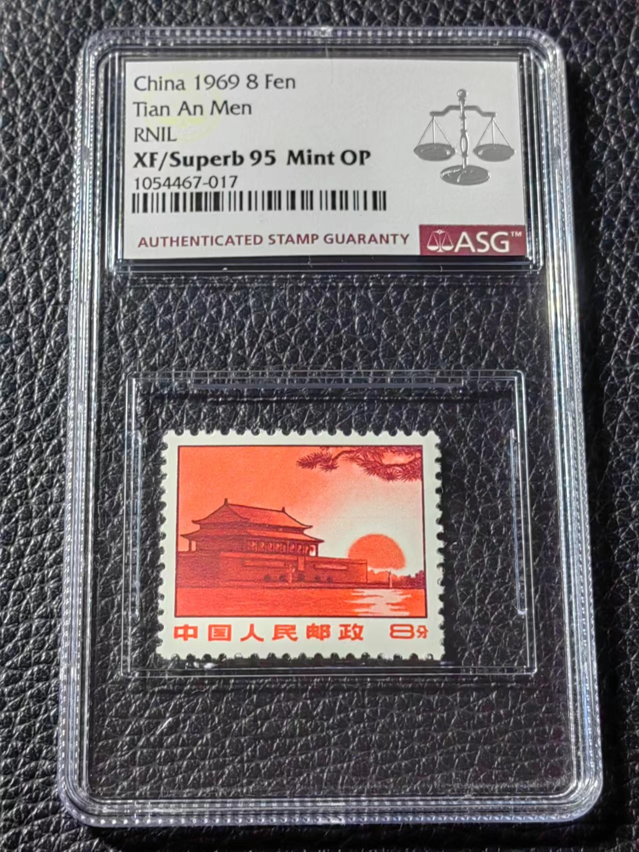 洪涛臻品批发群 精选邮票限时拍卖第五百零一期  普无号 红太阳  一枚 ASG95OP  版撕全品嘎嘎绝，配套必备，喜欢不要错过