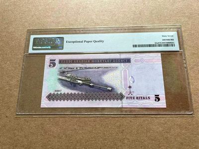 【Blue Auction】✨世界纸币精拍第413期【精】 沙特 2007年5里亚尔 PMG67EPQ 