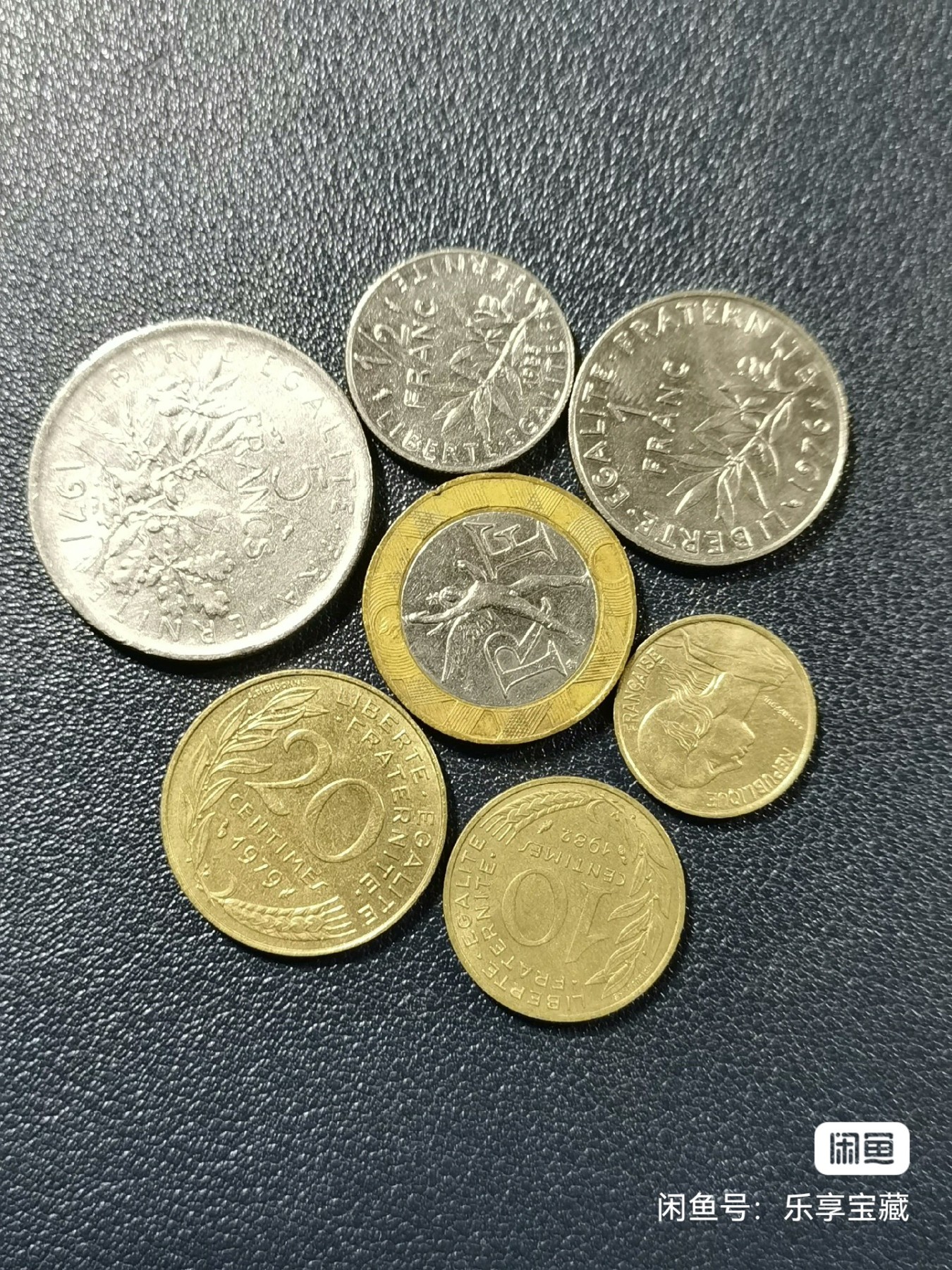 🎉🎊乐享宝藏💎💰~20240213专场 法国钱币一组