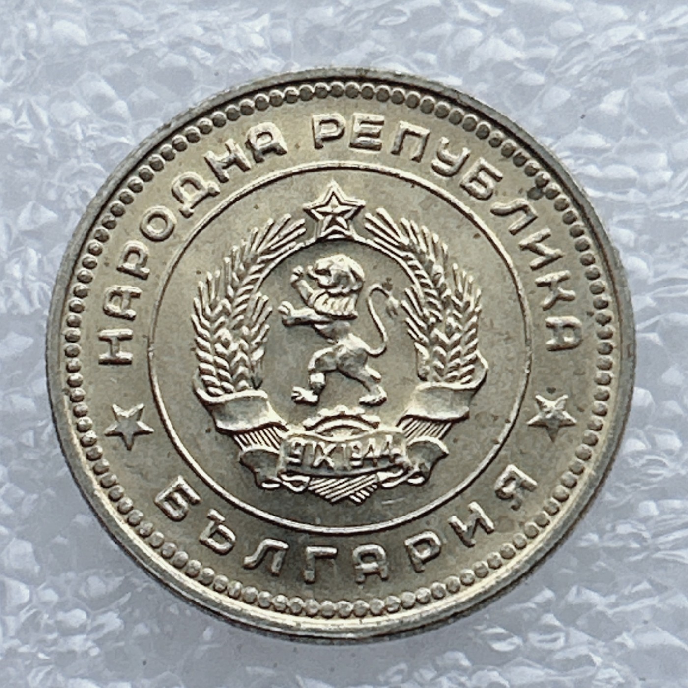 First