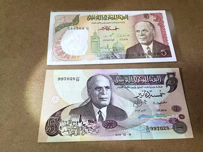 【Blue Auction】✨世界纸币精拍第413期【精】 【一组2张 包含无47】突尼斯 1973-80年5第纳尔 全新UNC