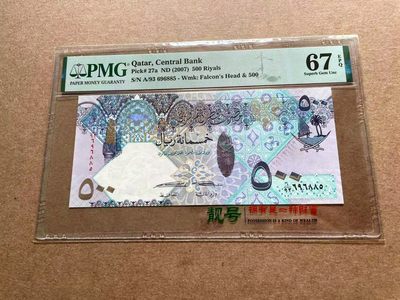 【Blue Auction】✨世界纸币精拍第413期【精】 【无47】卡塔尔 2007年500里亚尔 最高值 PMG67EPQ 