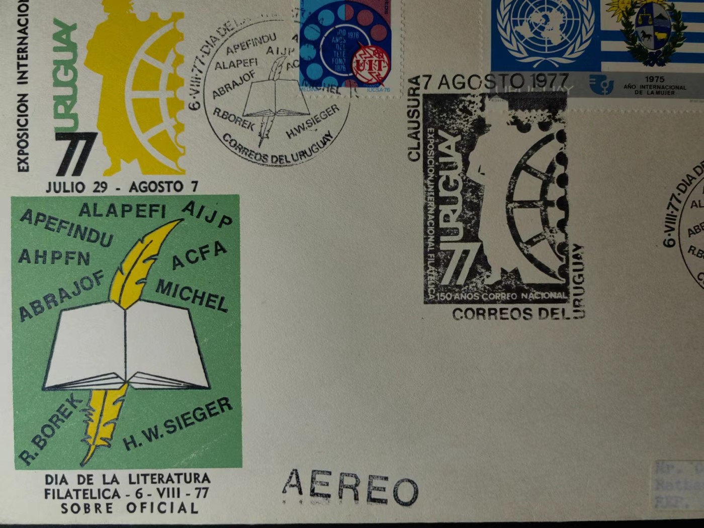 精选多國邮品🔥🔥🔥（拍卖场）放漏专场 第④①场 乌拉圭国际邮展1977（大邮封）