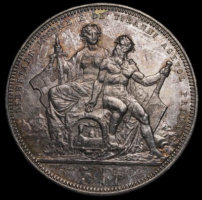 修遠堂世界散币，裸章第四期 倒数30秒自动截拍 全场包邮 - 1883年瑞士卢加诺射击节5法郎大银币 仅铸造3万枚