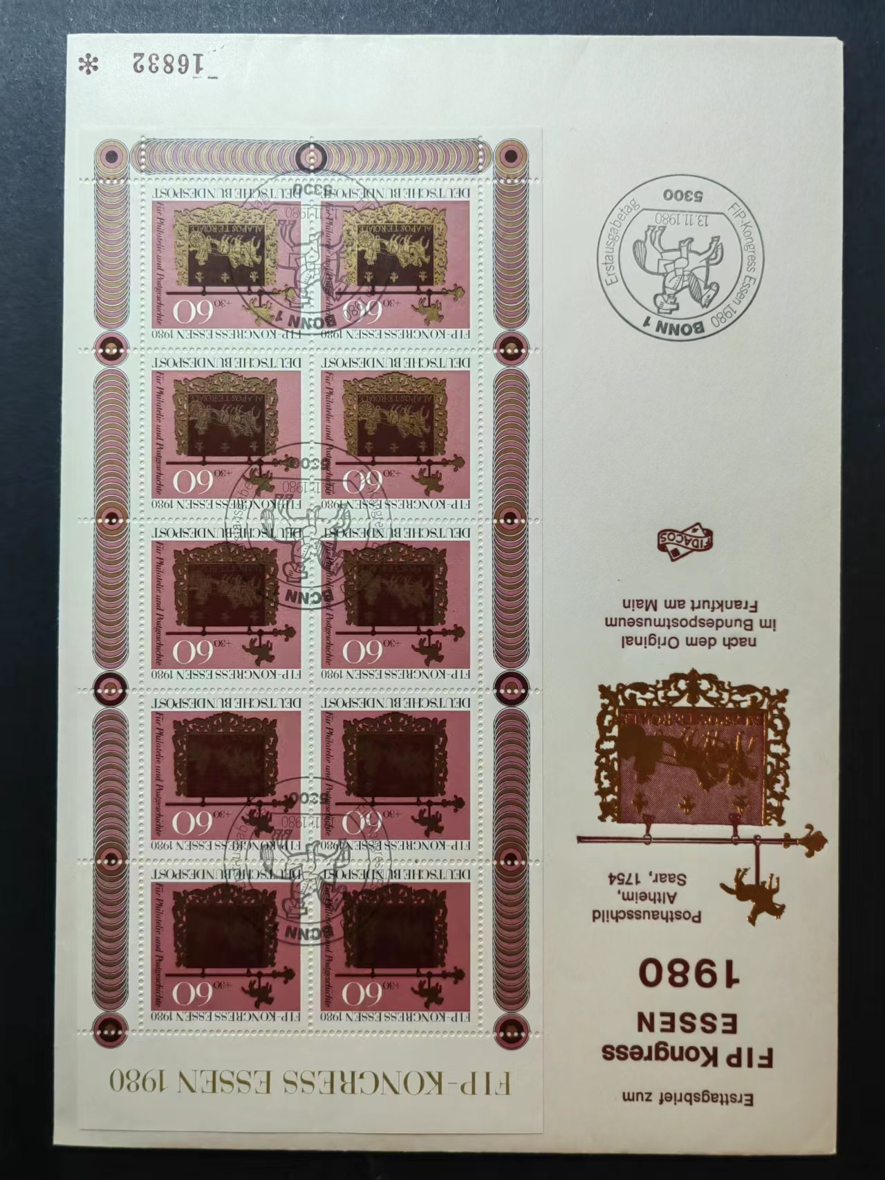 精选多國邮品🔥🔥🔥（拍卖场）放漏专场 第④①场 西德1980年 国际集邮联代表大会（大邮封）