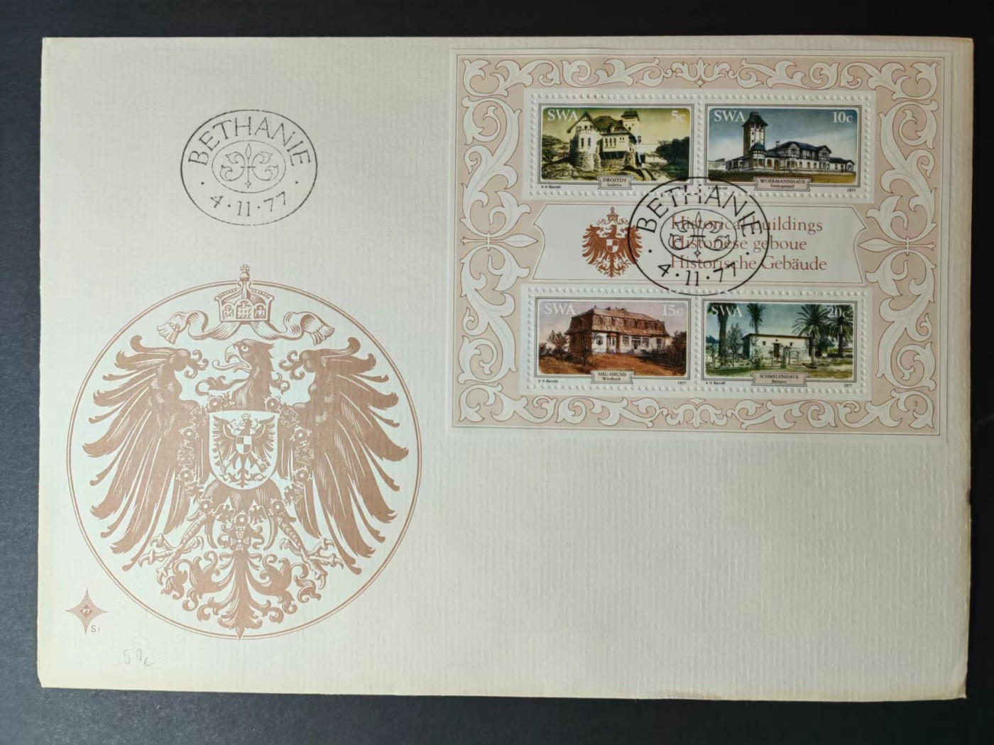 精选多國邮品🔥🔥🔥（拍卖场）放漏专场 第④①场 西南非1977年 历史建筑（大邮封）