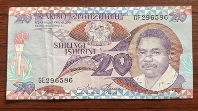 2024年兔爷钱庄第一期非全新纸币拍卖 - 坦桑尼亚1985年20先令纸币