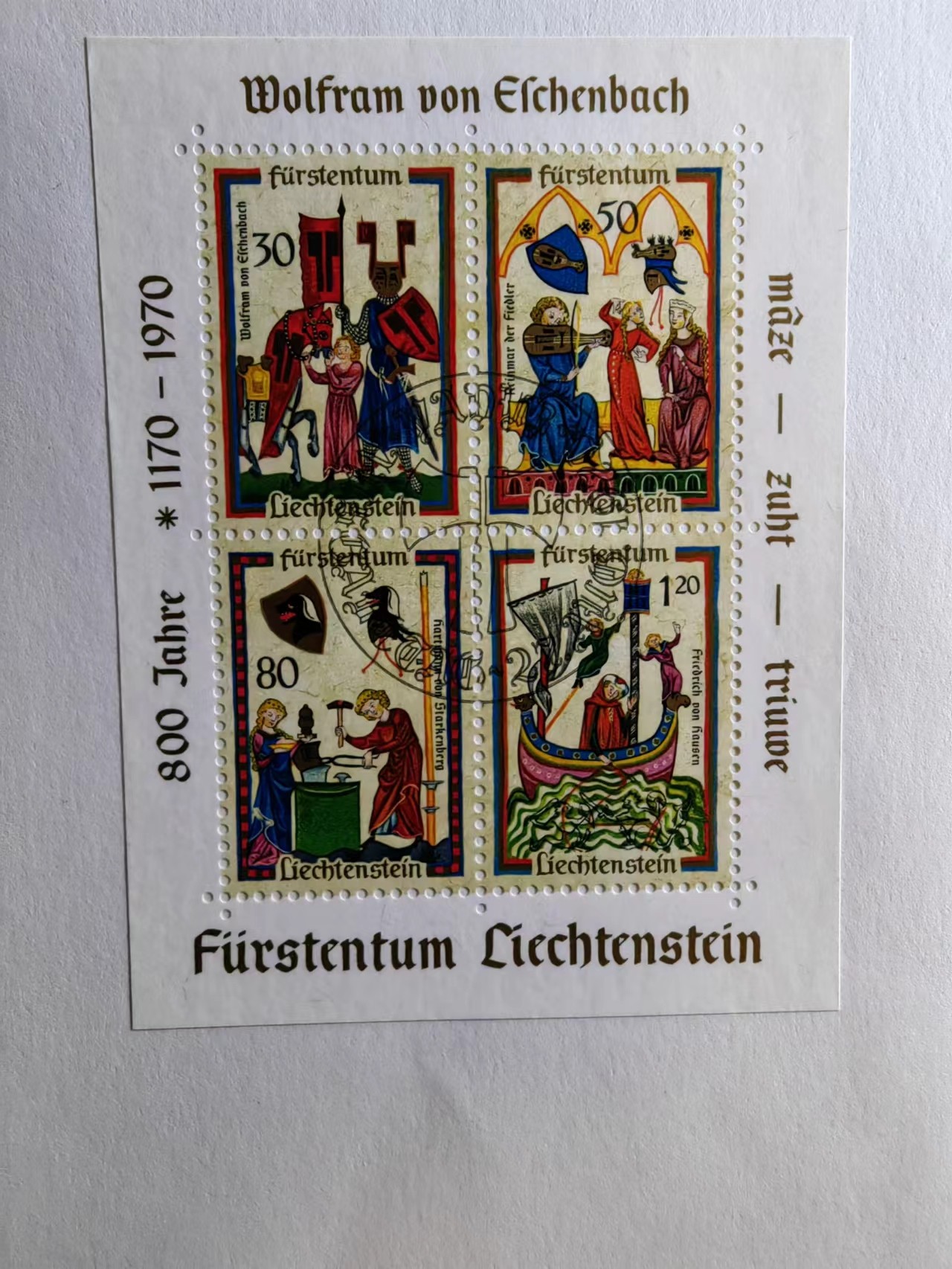 精选多國邮品🔥🔥🔥（拍卖场）放漏专场 第④①场 列支敦士登1970年 德国埃申巴赫宗教绘画（大邮封）