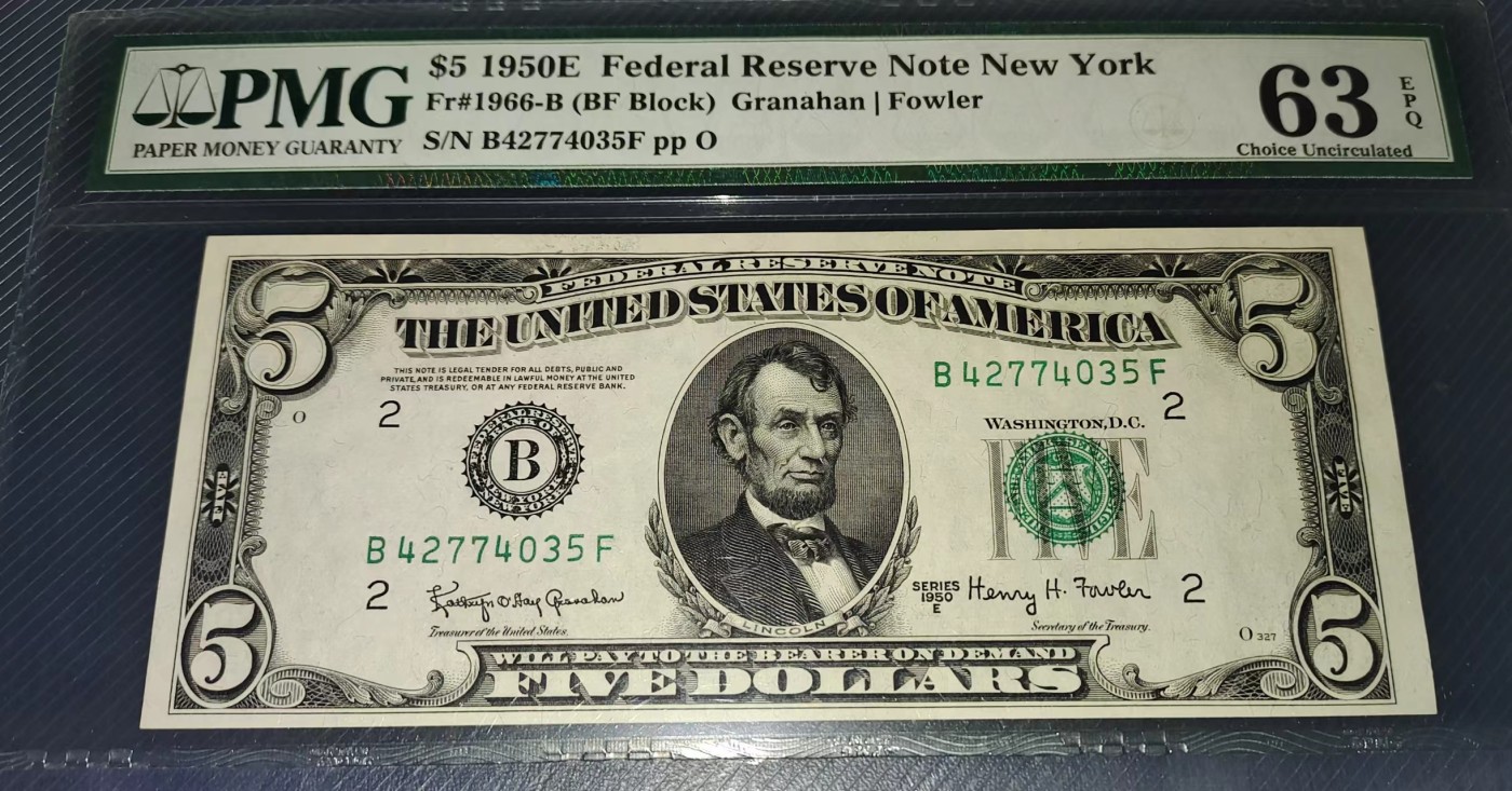 Unc 美国纸币 1950年E版 5元 美金纸币 稀少区间 发行3个区间 Pmg 63E USA