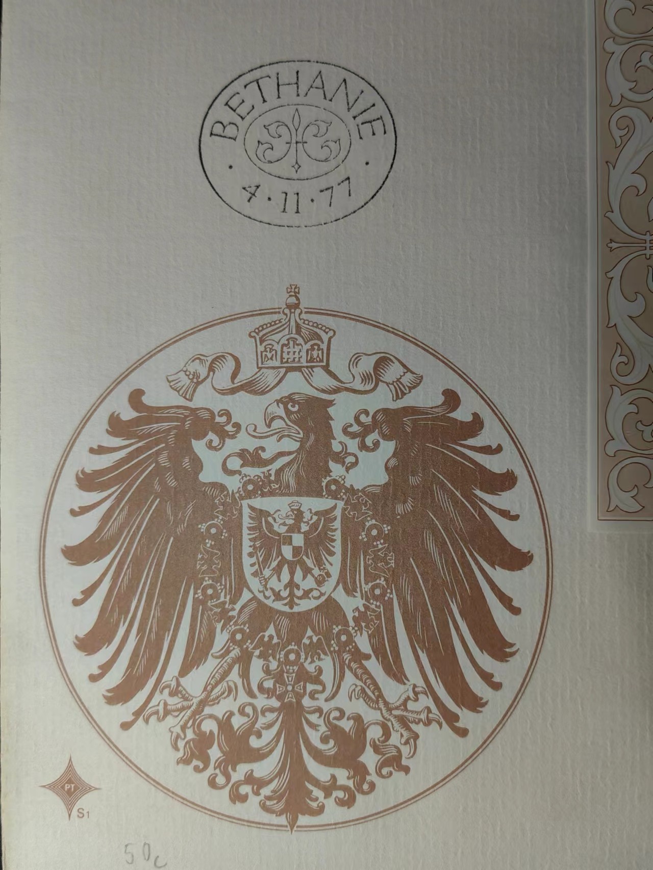 精选多國邮品🔥🔥🔥（拍卖场）放漏专场 第④①场 西南非1977年 历史建筑（大邮封）