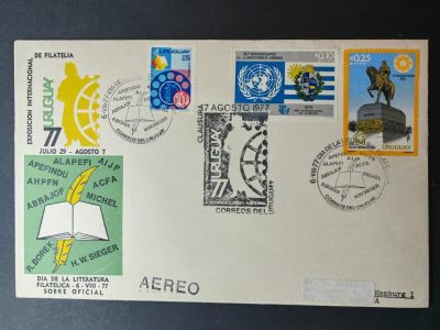 精选多國邮品🔥🔥🔥（拍卖场）放漏专场 第④①场 - 乌拉圭国际邮展1977（大邮封）