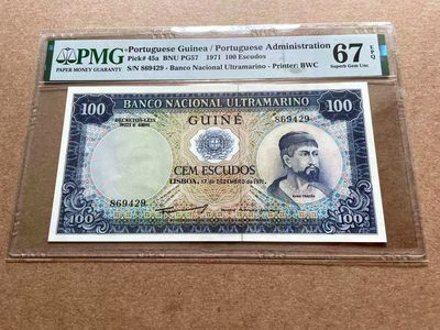 【Blue Auction】✨世界纸币精拍第413期【精】 葡属几内亚 1971年100埃斯库多 PMG67EPQ 