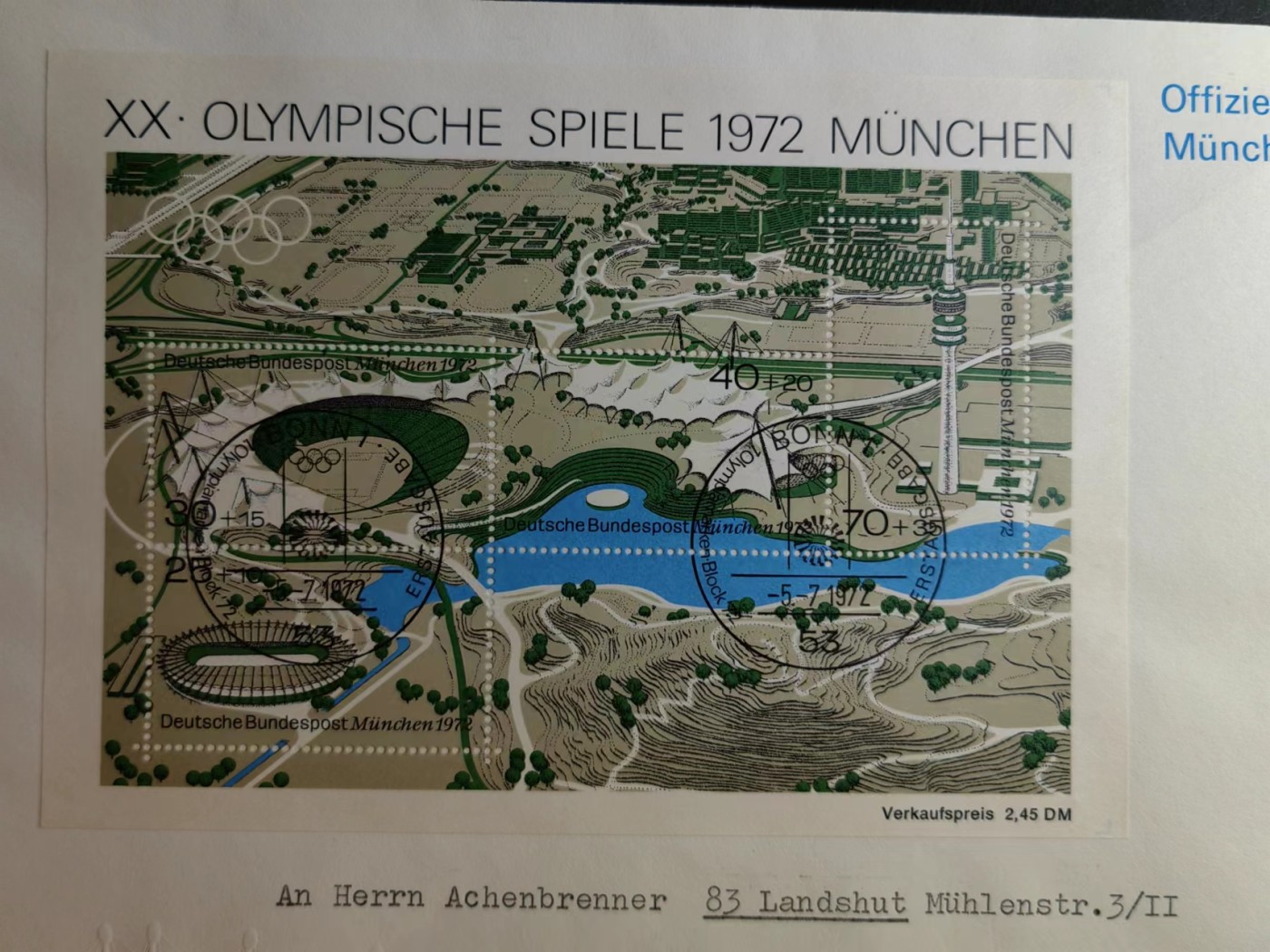 精选多國邮品🔥🔥🔥（拍卖场）放漏专场 第④①场 德国1972年 慕尼黑奥运会 比赛场馆小全张 