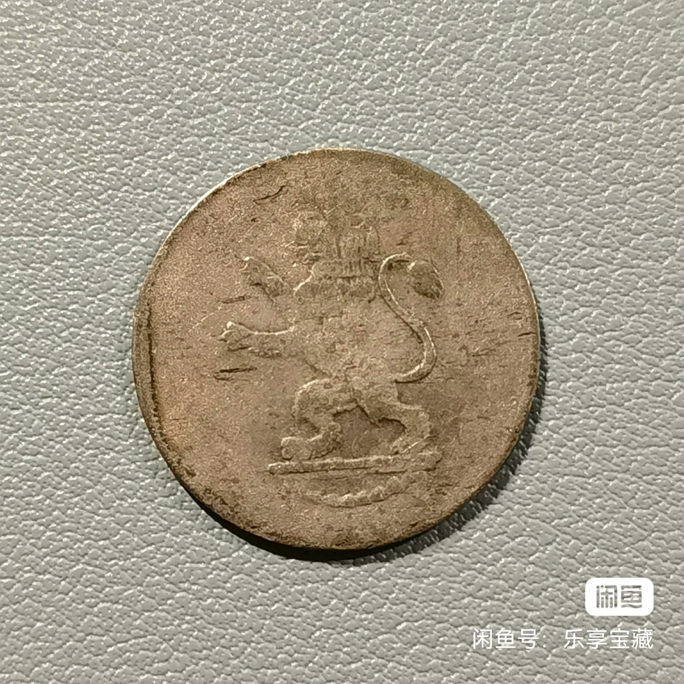 🎉🎊乐享宝藏💎💰~20240213专场 德意志黑森卡塞尔1/24泰勒银币