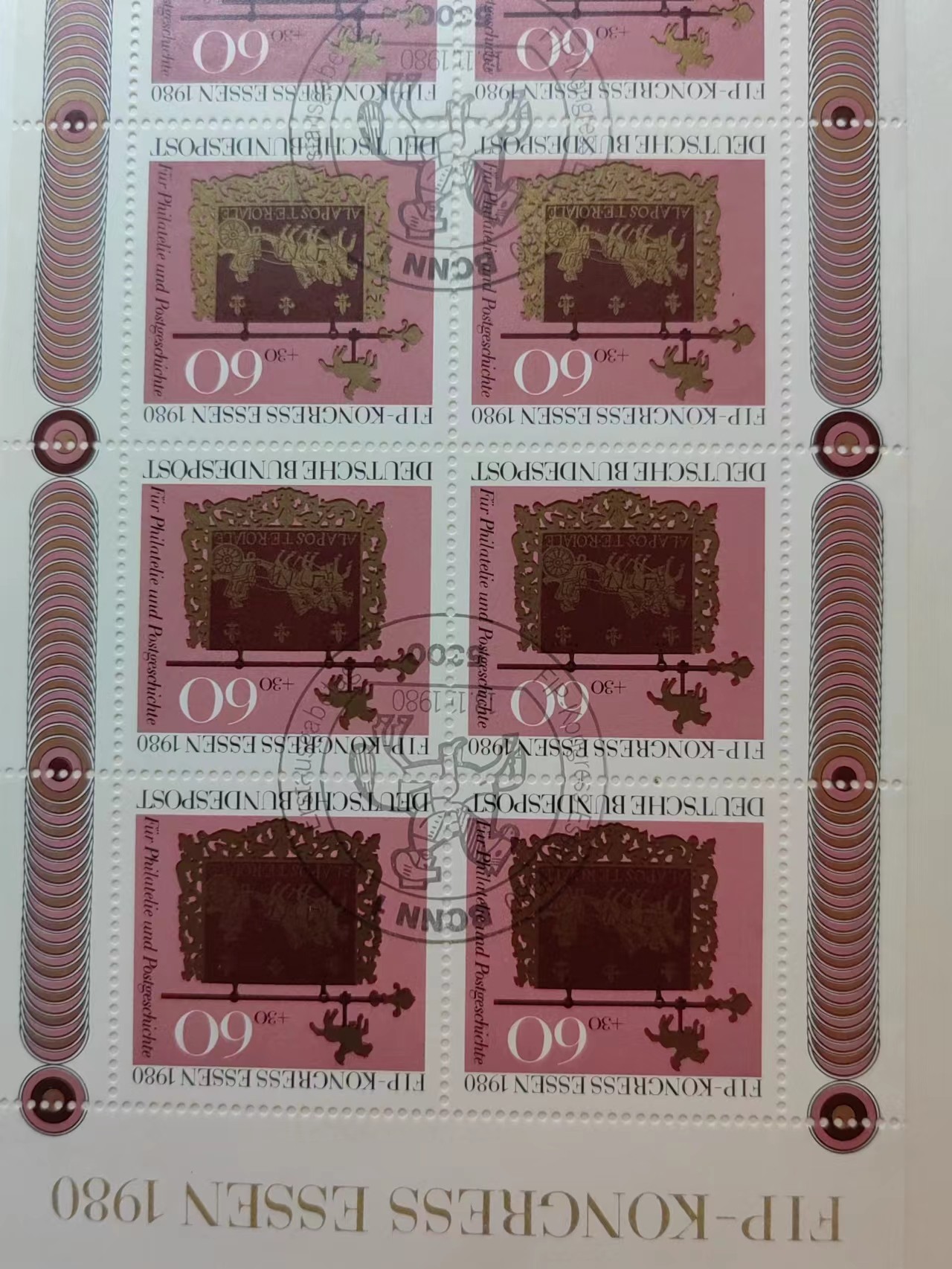 精选多國邮品🔥🔥🔥（拍卖场）放漏专场 第④①场 西德1980年 国际集邮联代表大会（大邮封）