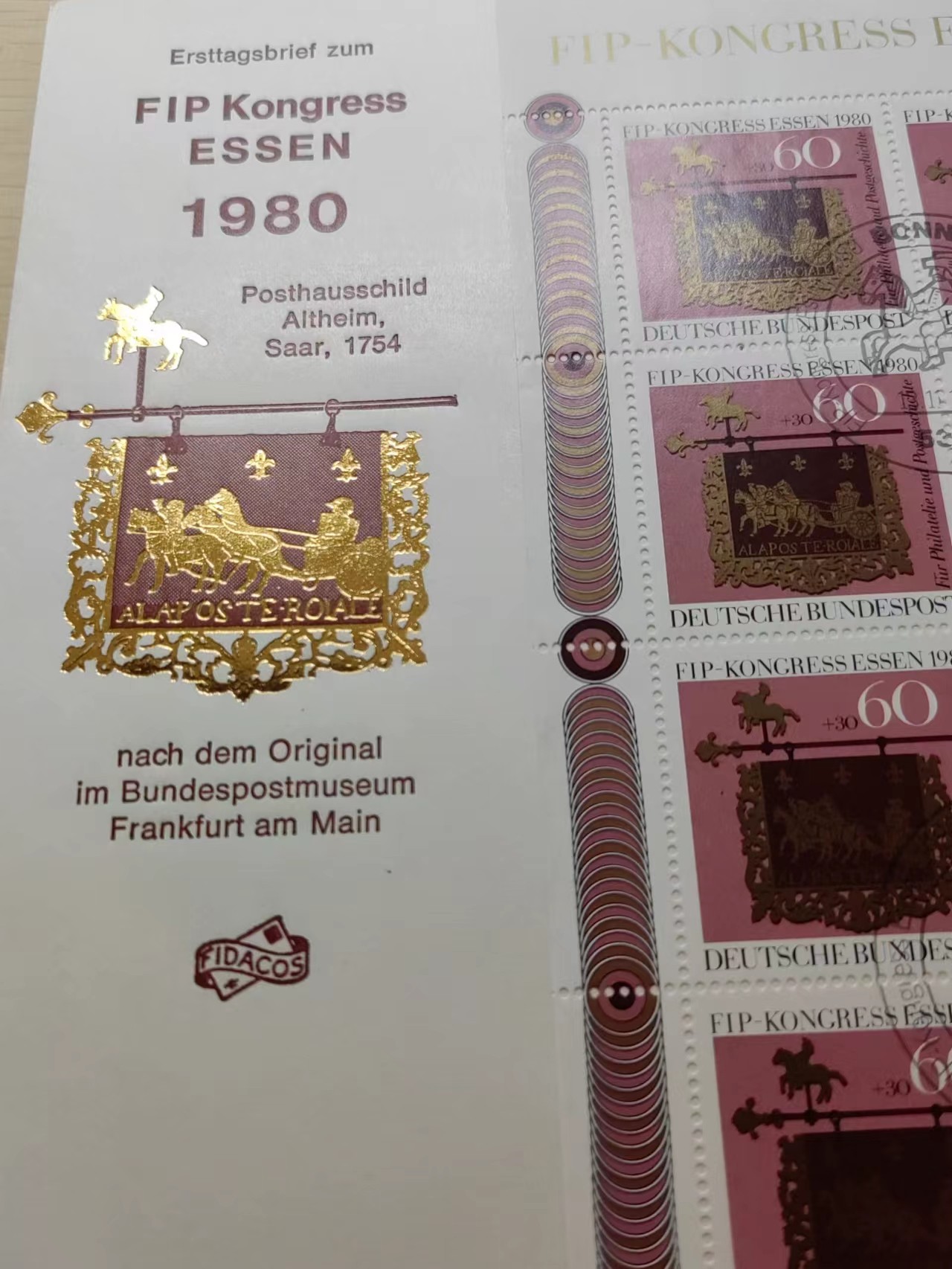 精选多國邮品🔥🔥🔥（拍卖场）放漏专场 第④①场 西德1980年 国际集邮联代表大会（大邮封）