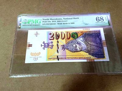 【Blue Auction】✨世界纸币精拍第413期【精】 【冠军分 仅2张】北马其顿 2016年2000第纳尔 PMG68EPQ 超高分 