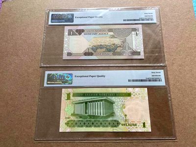 【Blue Auction】✨世界纸币精拍第413期【精】 【一组2张】沙特 1984/2007年1里亚尔 PMG67EPQ 