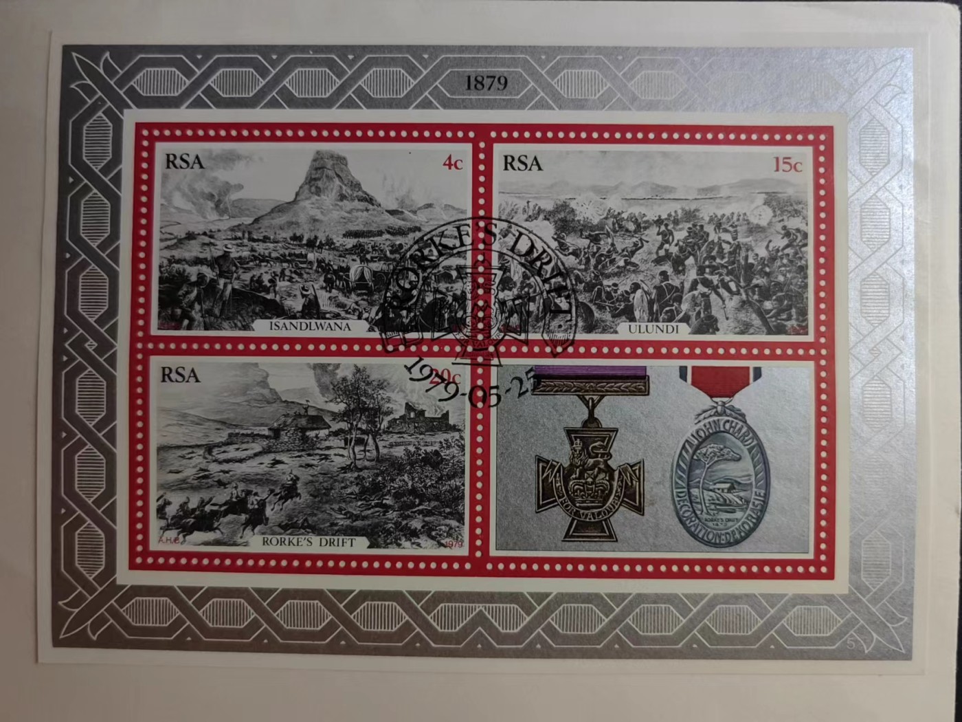 精选多國邮品🔥🔥🔥（拍卖场）放漏专场 第④①场 南非1979年 战争绘画战斗场面（大邮封）