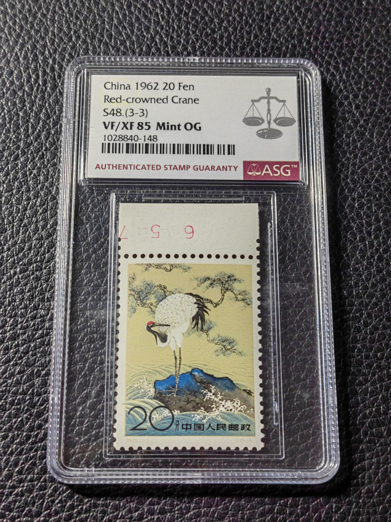 洪涛臻品批发群 精选邮票限时拍卖第五百零一期  特48  3-3新数字边一枚 ASG85OG，数字边难得，喜欢不要错过