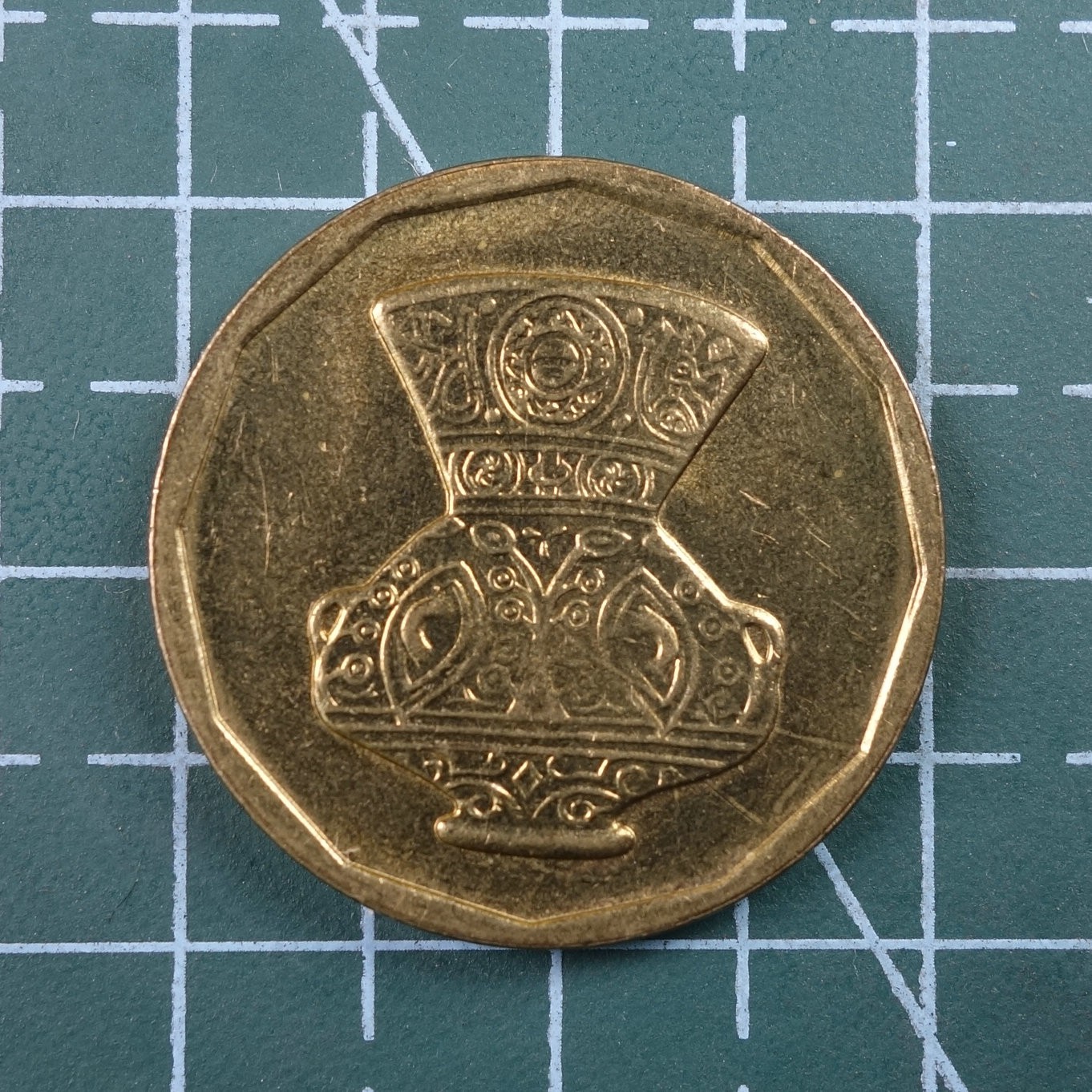 天业钱币散币、银币拍卖第26次专场 全场0元起拍0佣金转发分佣，欢迎围观参拍 埃及2004年（AH1425年）5皮阿斯特