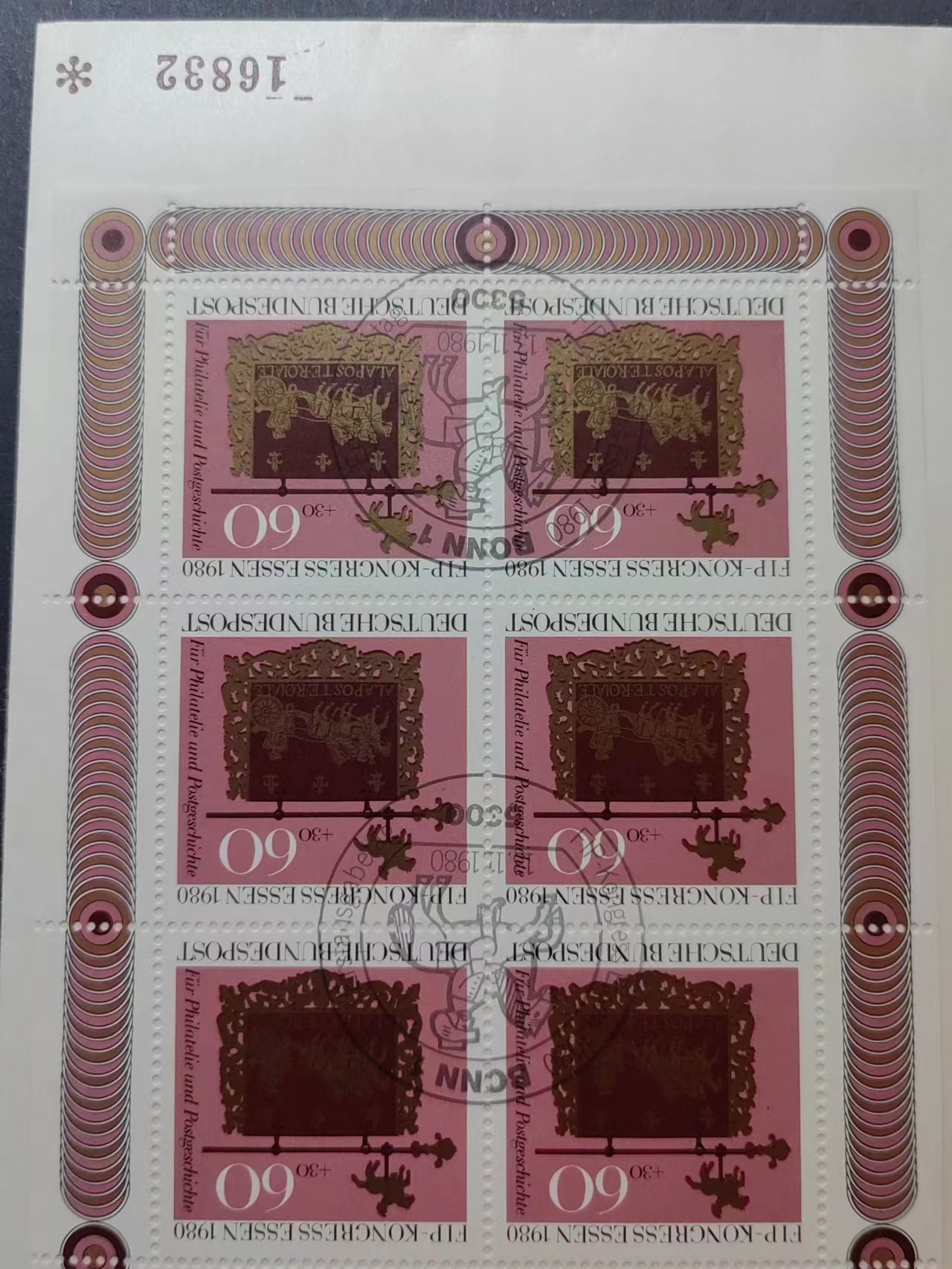 精选多國邮品🔥🔥🔥（拍卖场）放漏专场 第④①场 西德1980年 国际集邮联代表大会（大邮封）