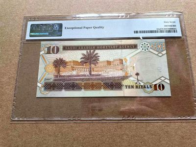 【Blue Auction】✨世界纸币精拍第413期【精】 沙特 2007年10里亚尔 PMG67EPQ 