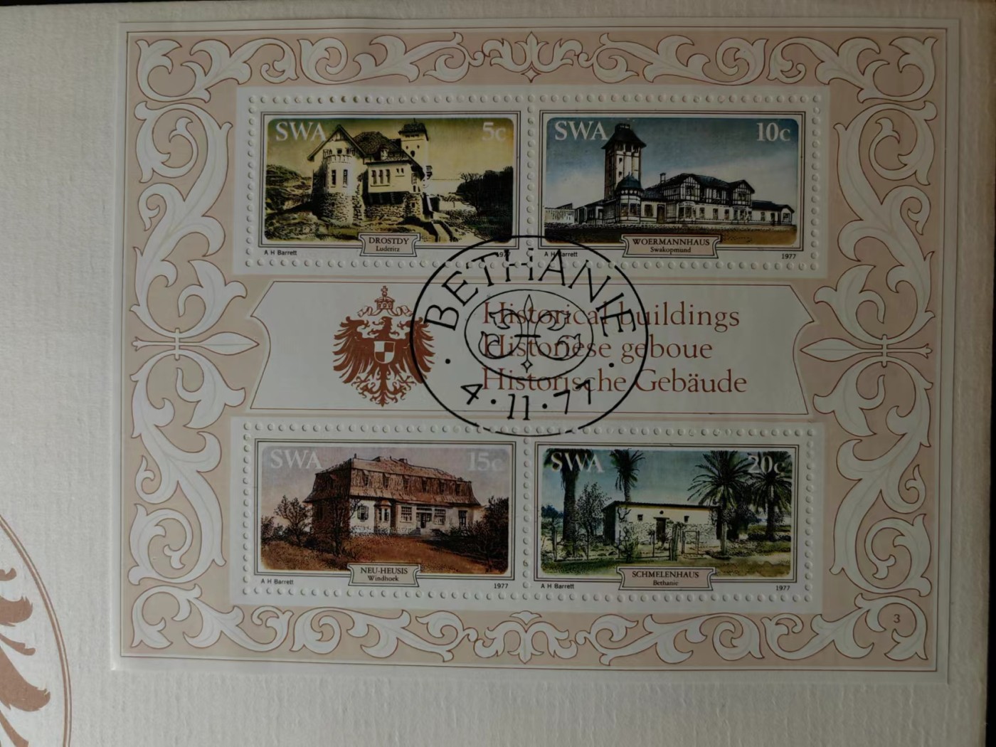 精选多國邮品🔥🔥🔥（拍卖场）放漏专场 第④①场 西南非1977年 历史建筑（大邮封）