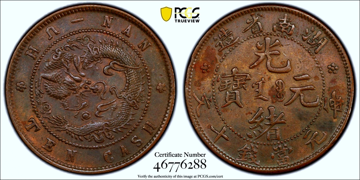 【Blue Auction】✨世界纸币精拍第413期【精】